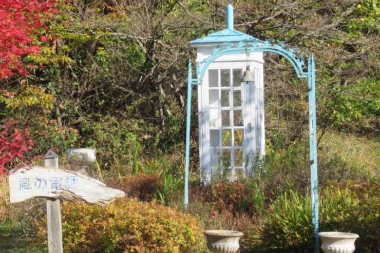Il telefono del vento, Kaze no Denwa, nel giardino Bell Gardia in Giappone
